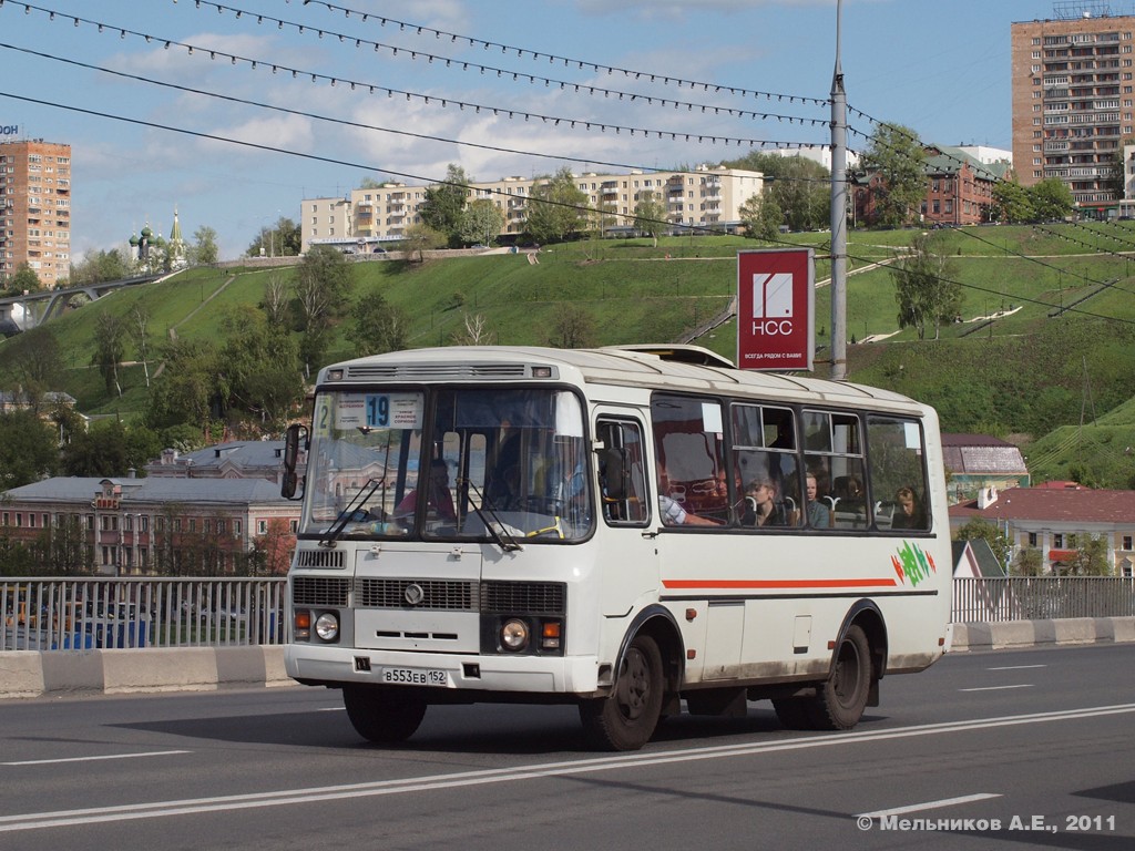 Нижегородская область, ПАЗ-32054 № В 553 ЕВ 152