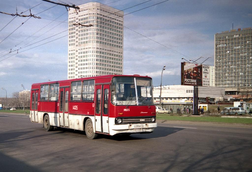 Москва, Ikarus 260 (280) № 14135