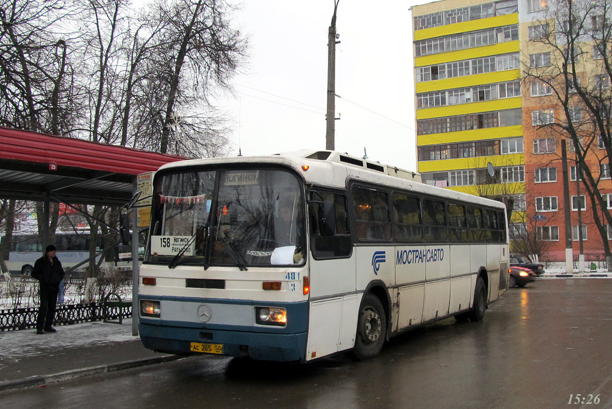 Московская область, Haargaz 111 № 3481