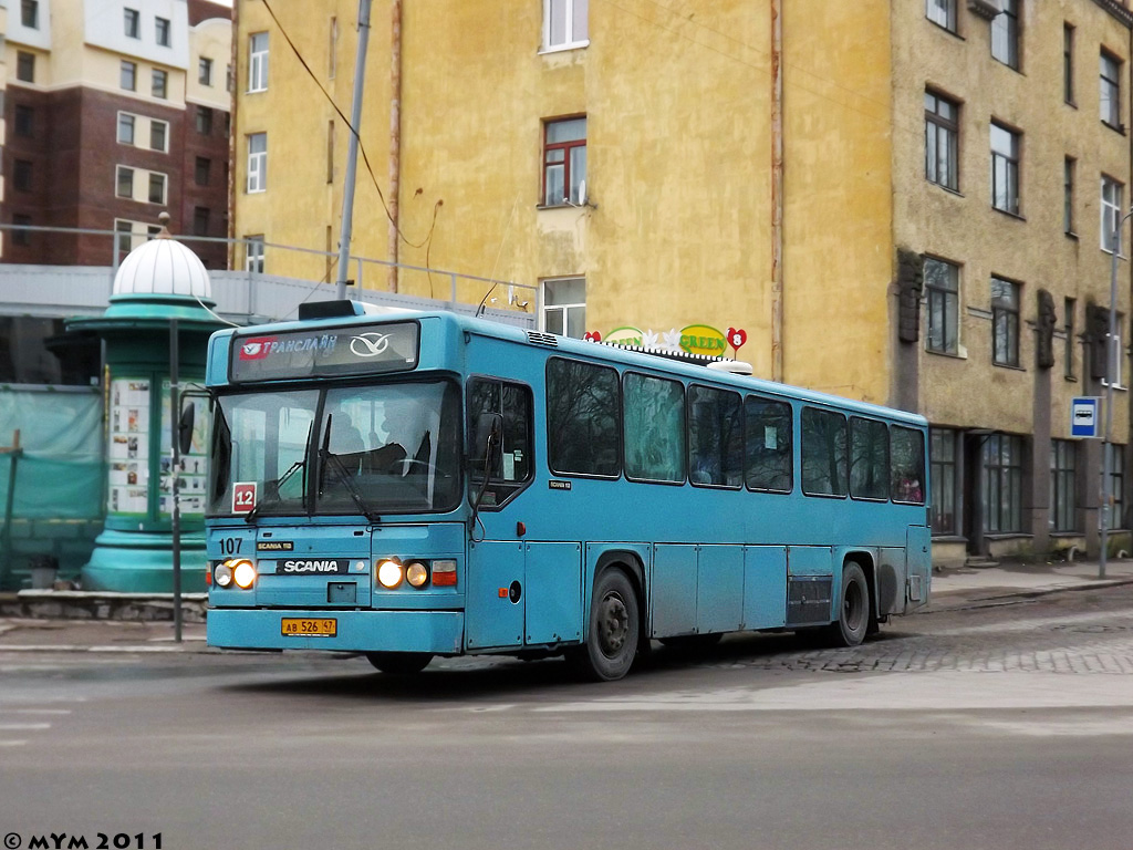 Ленинградская область, Scania CN112CLB № 107
