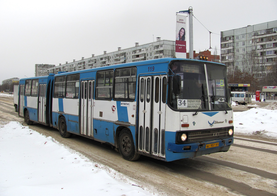 Самарская область, Ikarus 280.08A № ВС 957 63