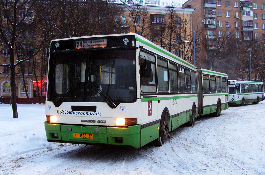 Москва, Ikarus 435.17 № 03595