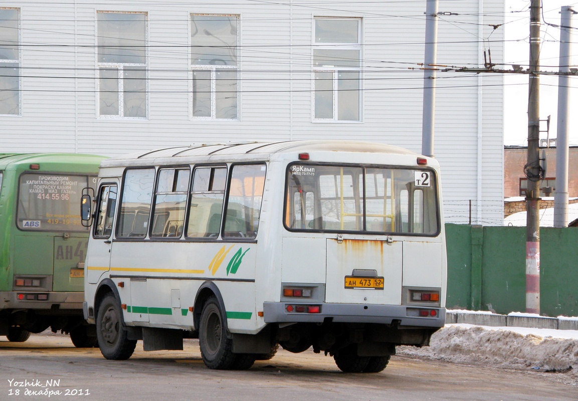 Нижегородская область, ПАЗ-32054 № АН 473 52