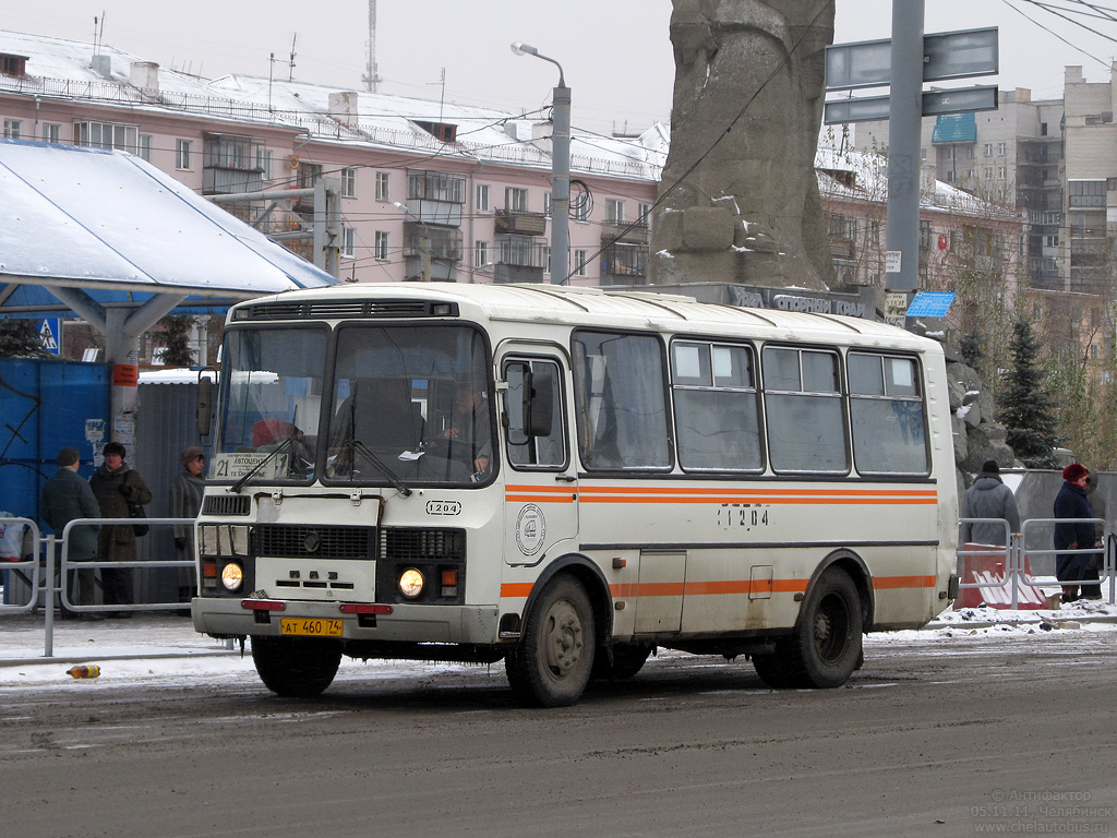 Челябинская область, ПАЗ-32054-07 № 1204