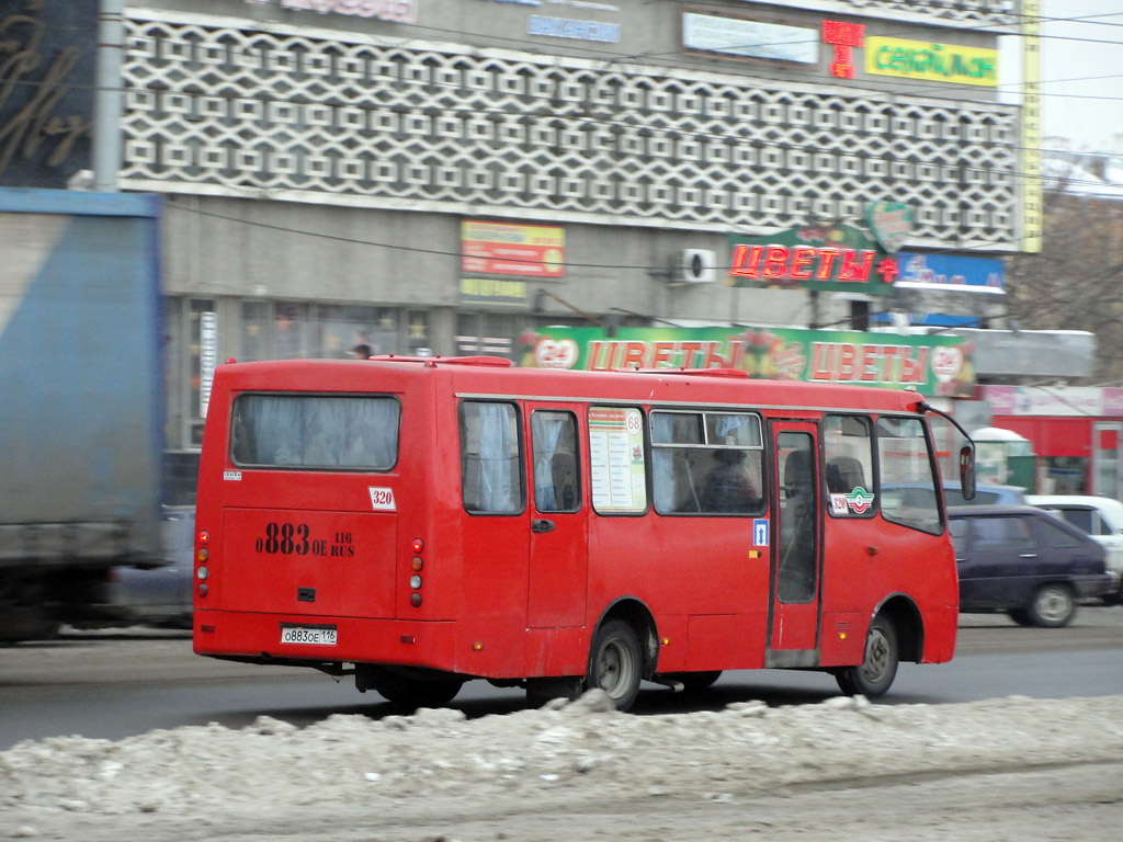 Татарстан, Богдан А09212 № 320