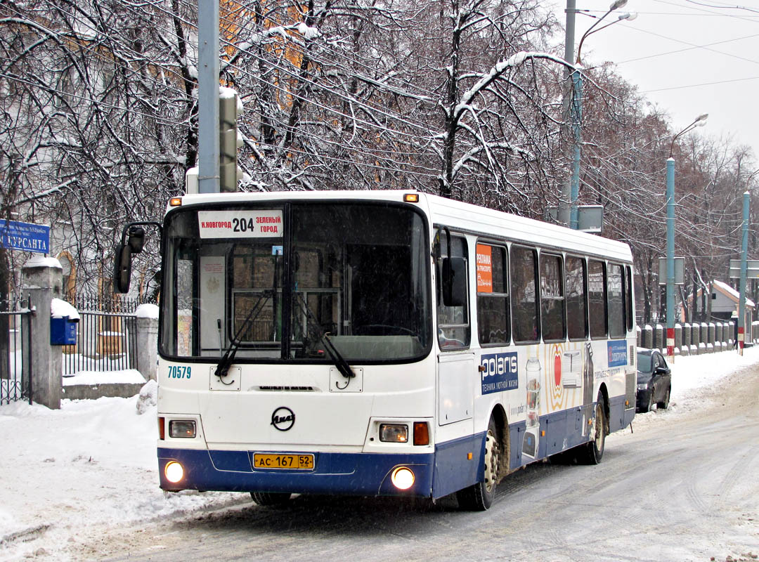 Нижегородская область, ЛиАЗ-5256.26 № 70579