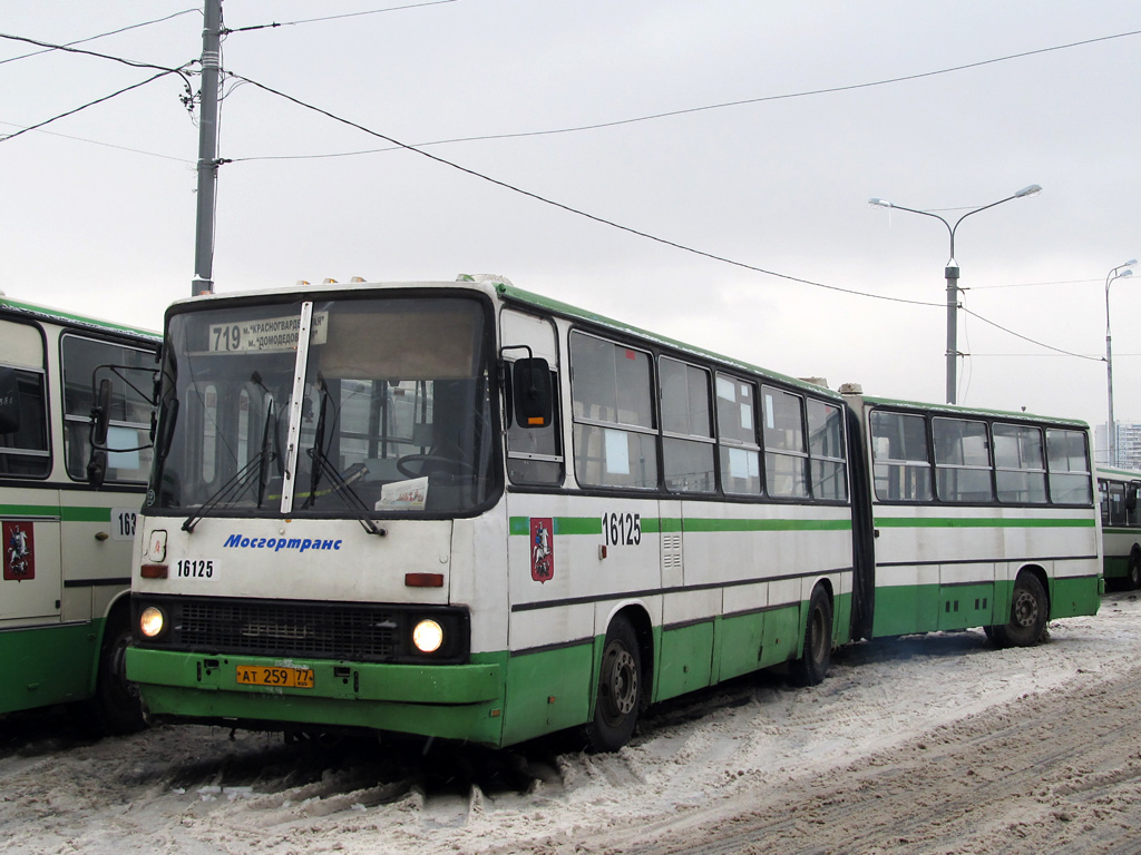 Москва, Ikarus 280.33M № 16125