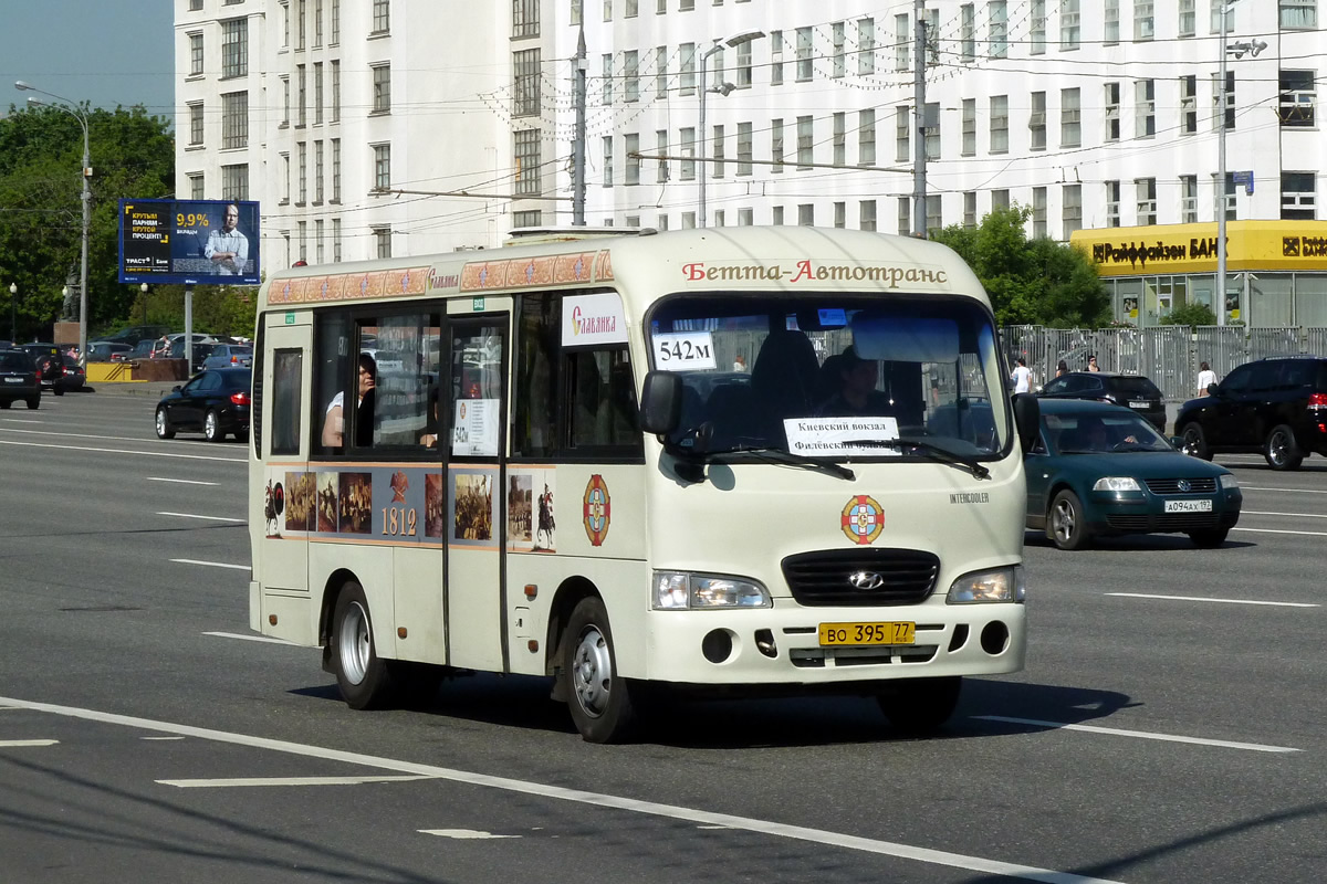 Москва, Hyundai County SWB C08 (РЗГА) № ВО 395 77