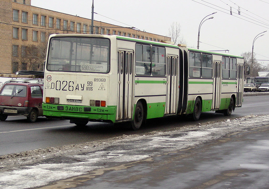 Москва, Ikarus 280.33M № 09360