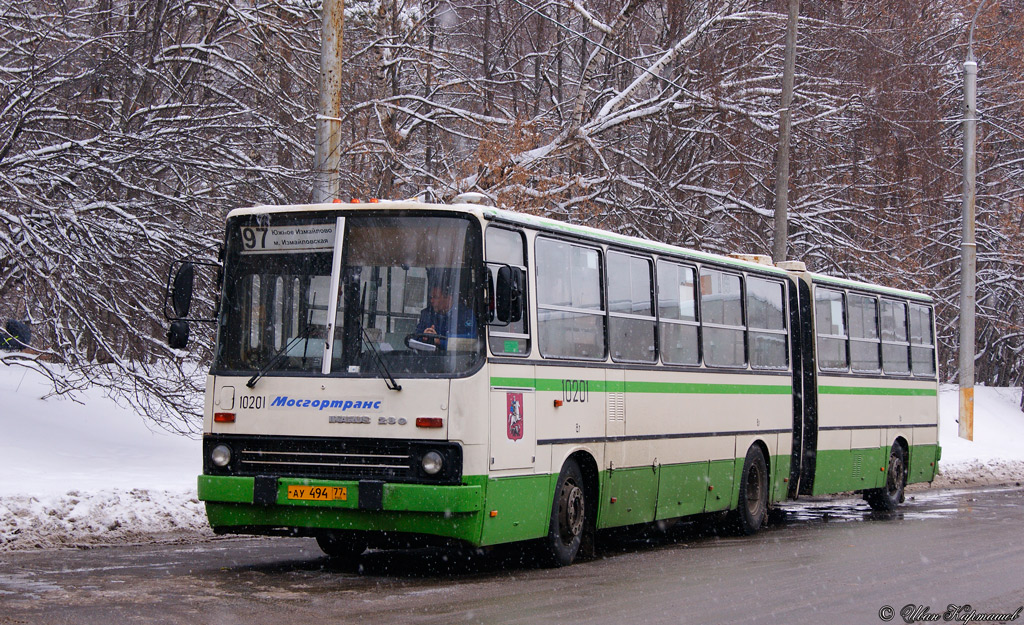 Москва, Ikarus 280.33M № 10201