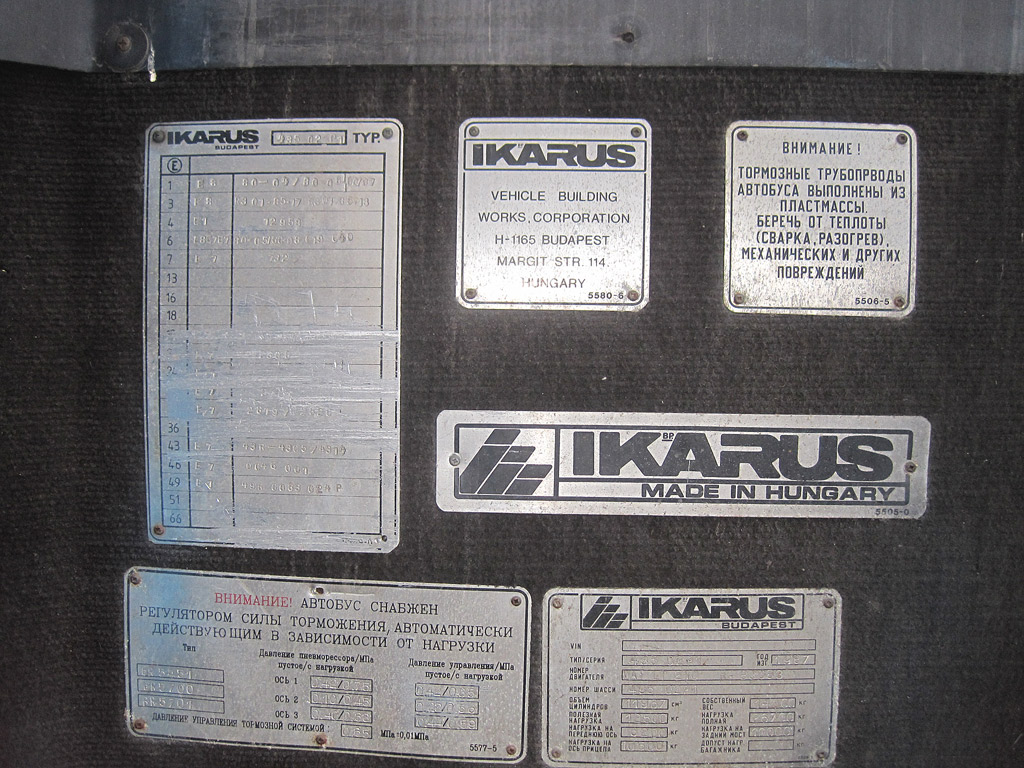 Минск, Ikarus 435.02 № 061580