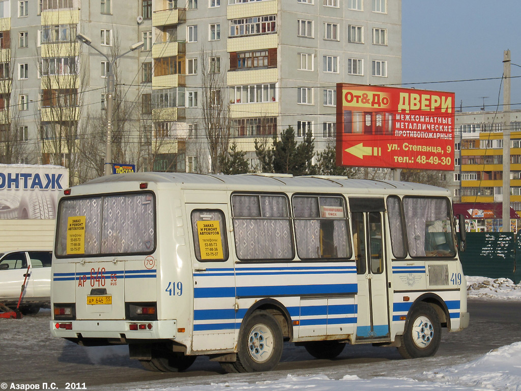 Омская область, ПАЗ-32053 № 419