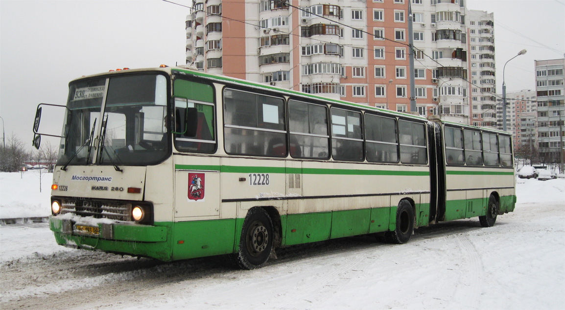 Москва, Ikarus 280.33M № 12228