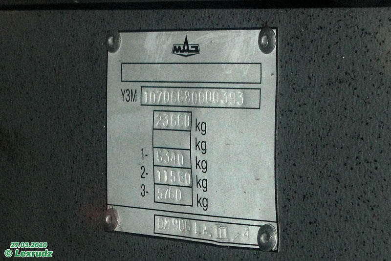 Москва, МАЗ-107.066 № 14205