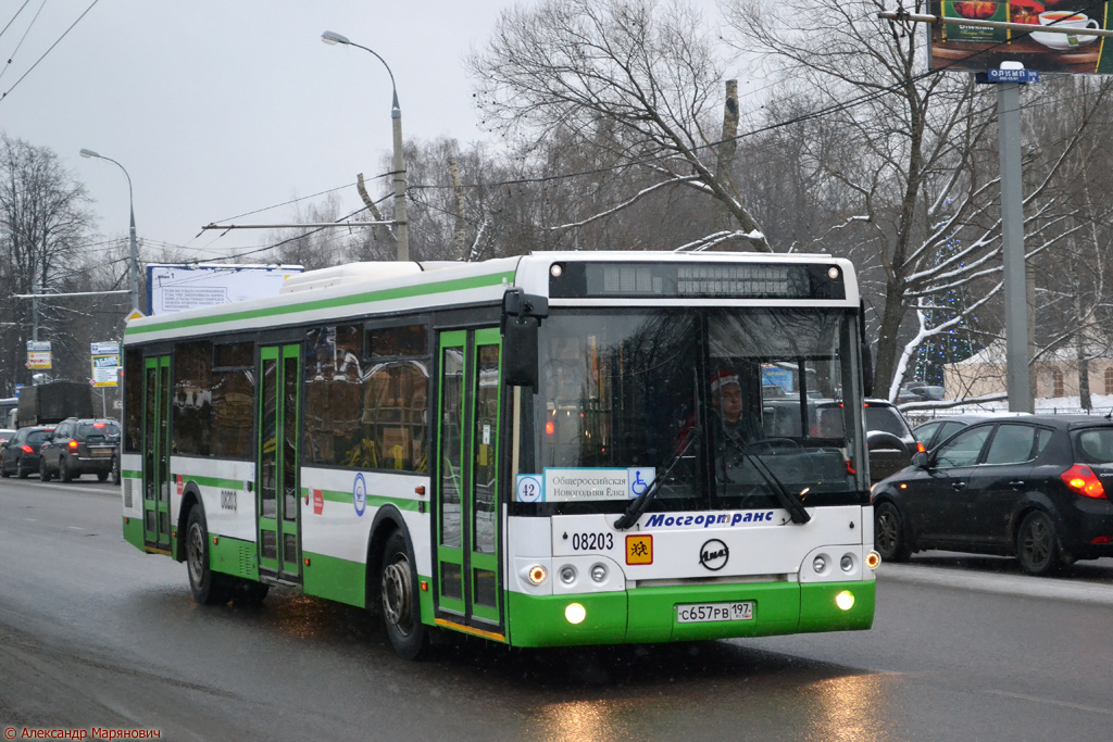 Москва, ЛиАЗ-5292.21 № 08203