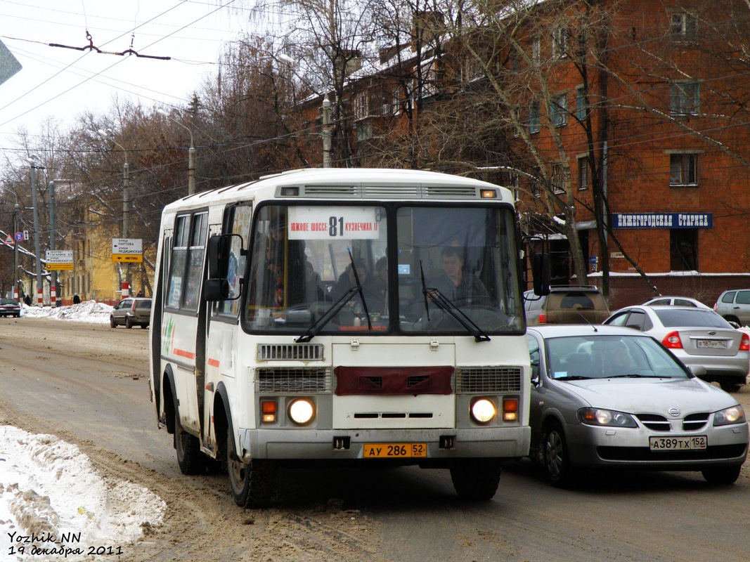 Нижегородская область, ПАЗ-32054 № АУ 286 52