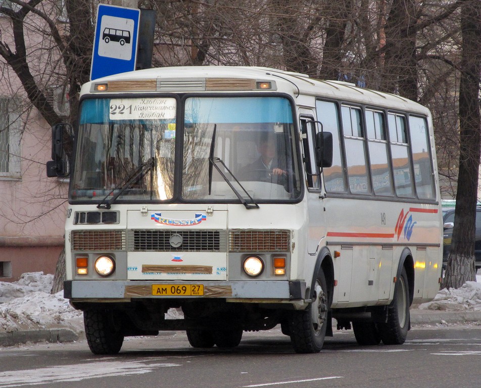 Хабаровский край, ПАЗ-4234 № 148