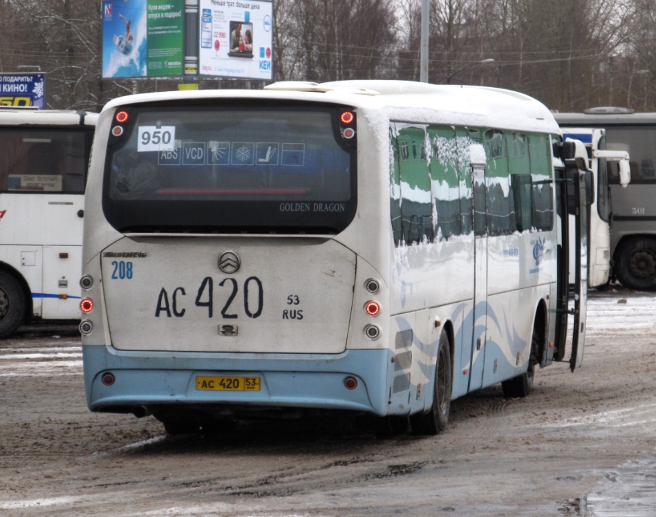 Новгородская область, Golden Dragon XML6121E1G № 208