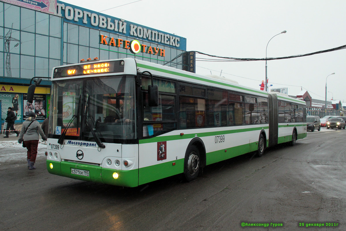 Moscow, LiAZ-6213.21 # 07399