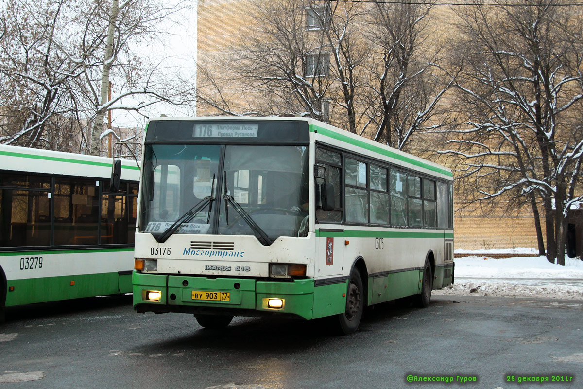 Москва, Ikarus 415.33 № 03176