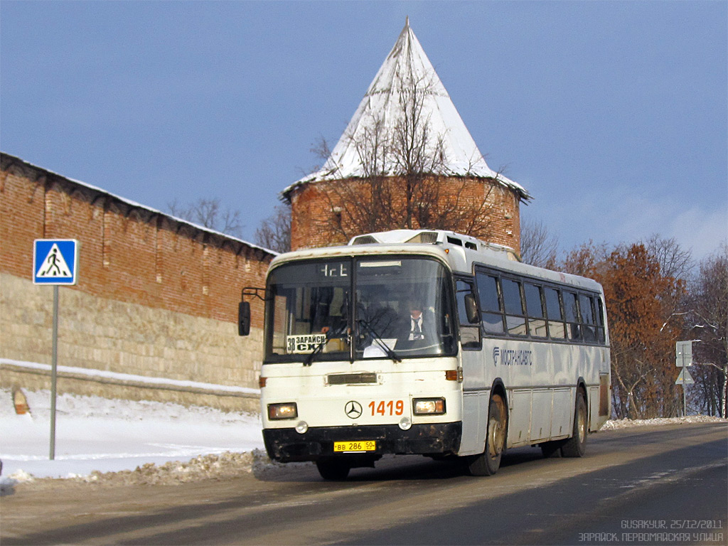 Московская область, Haargaz 111 № 1419