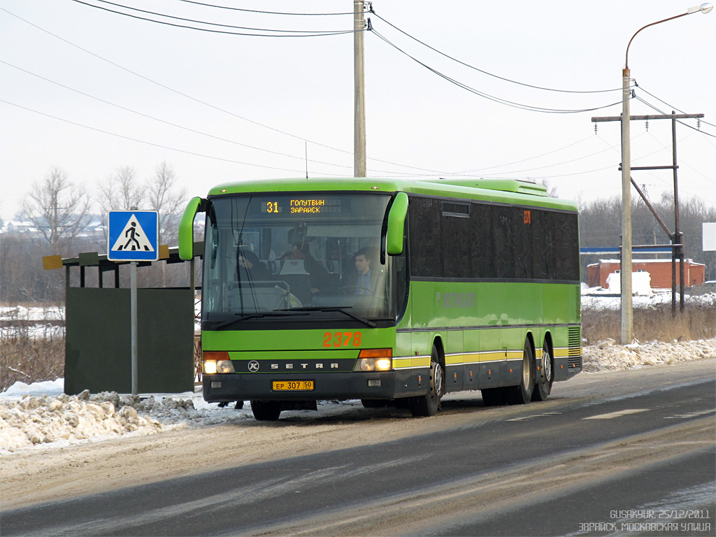 Московская область, Setra S319UL/11 № 2378