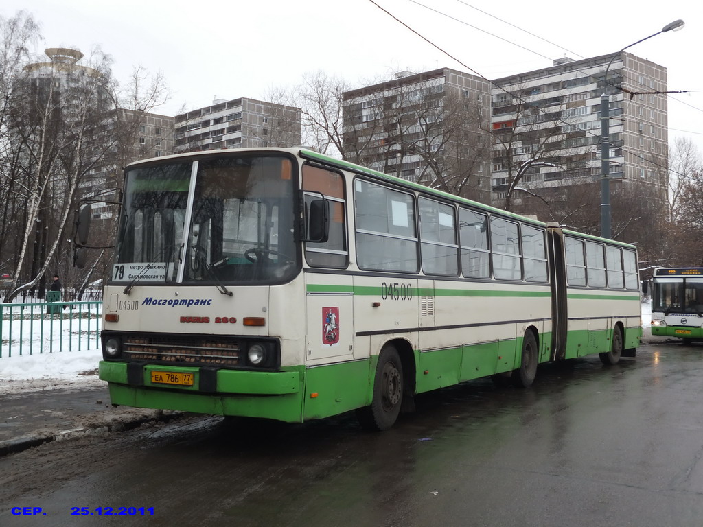 Москва, Ikarus 280.33M № 04500