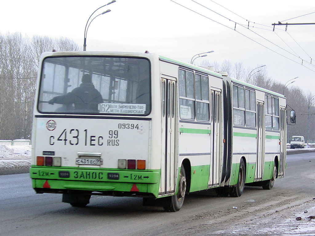 Москва, Ikarus 280.33M № 09394
