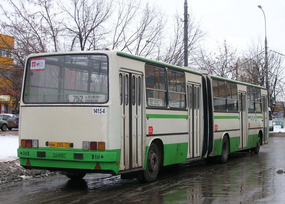 Москва, Ikarus 280.33M № 14154