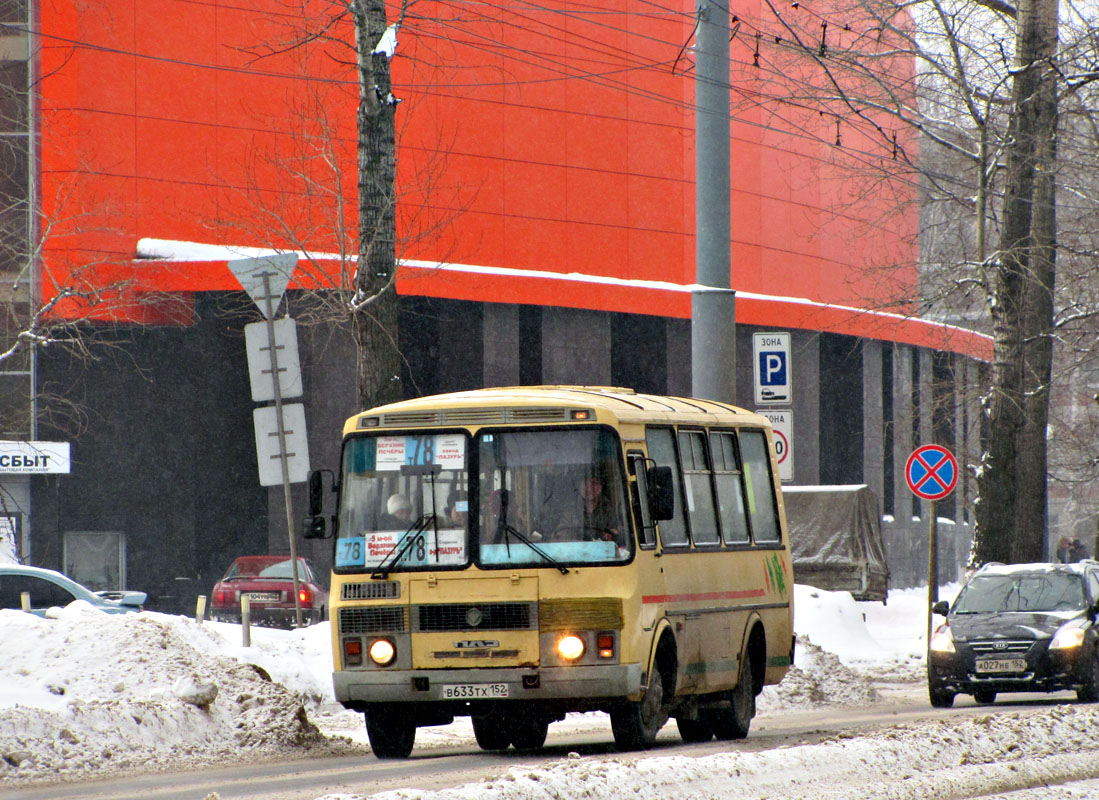 Ніжагародская вобласць, ПАЗ-32054 № В 633 ТХ 152