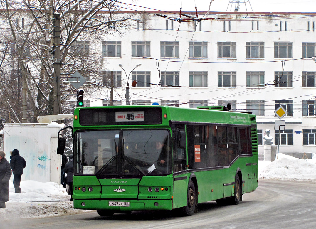 Нижегородская область, Самотлор-НН-5295 (МАЗ-103.075) № 70875