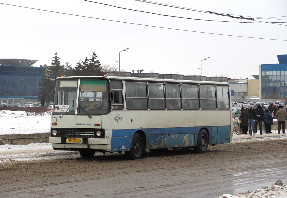 Самарская область, Ikarus 260.50 № АР 773 63