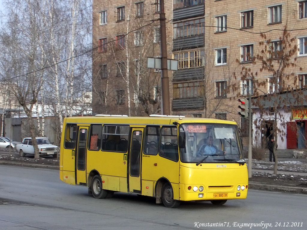 Свердловская область, Богдан А09204 № ЕК 880 66