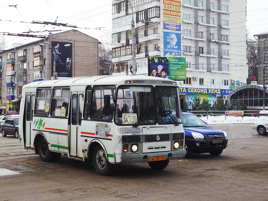 Самарская область, ПАЗ-32054 № ВС 051 63