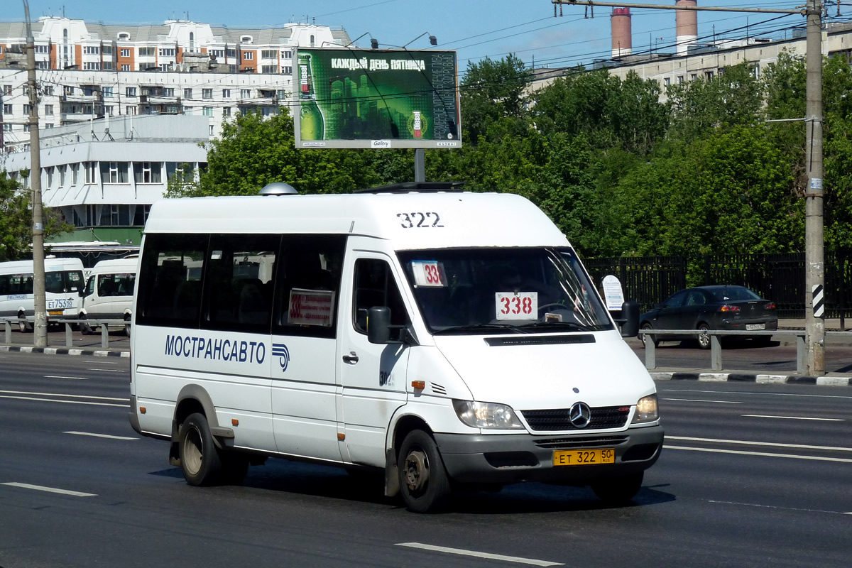 Московская область, 904.663 (Mercedes-Benz Sprinter 413CDI) № 3029