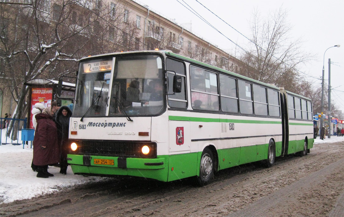 Москва, Ikarus 280.33M № 15483