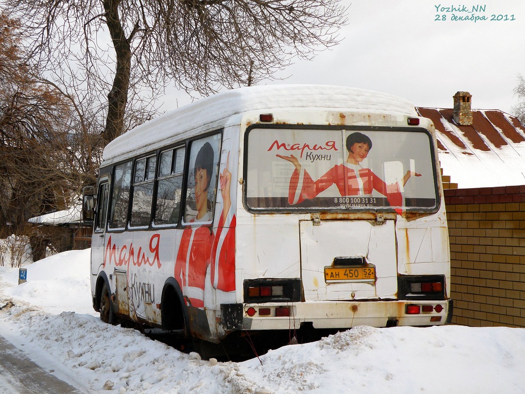 Нижегородская область, ПАЗ-32054 № АН 450 52