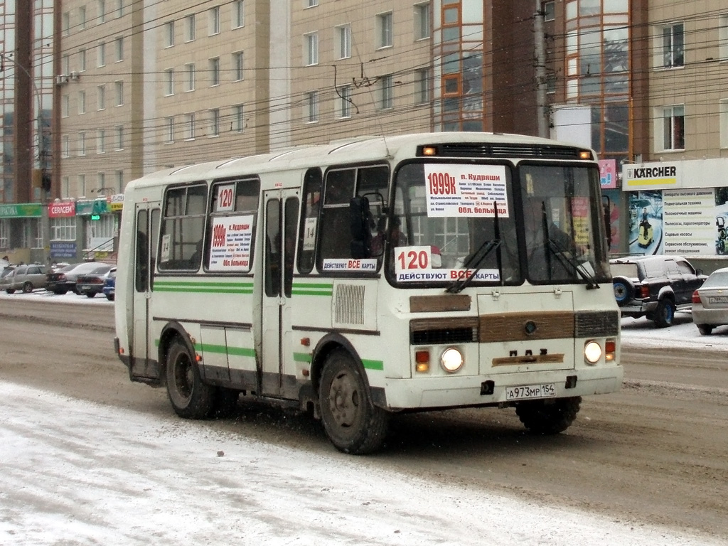 Новосибирская область, ПАЗ-32054 № А 973 МР 154 — Фото — Автобусный  транспорт