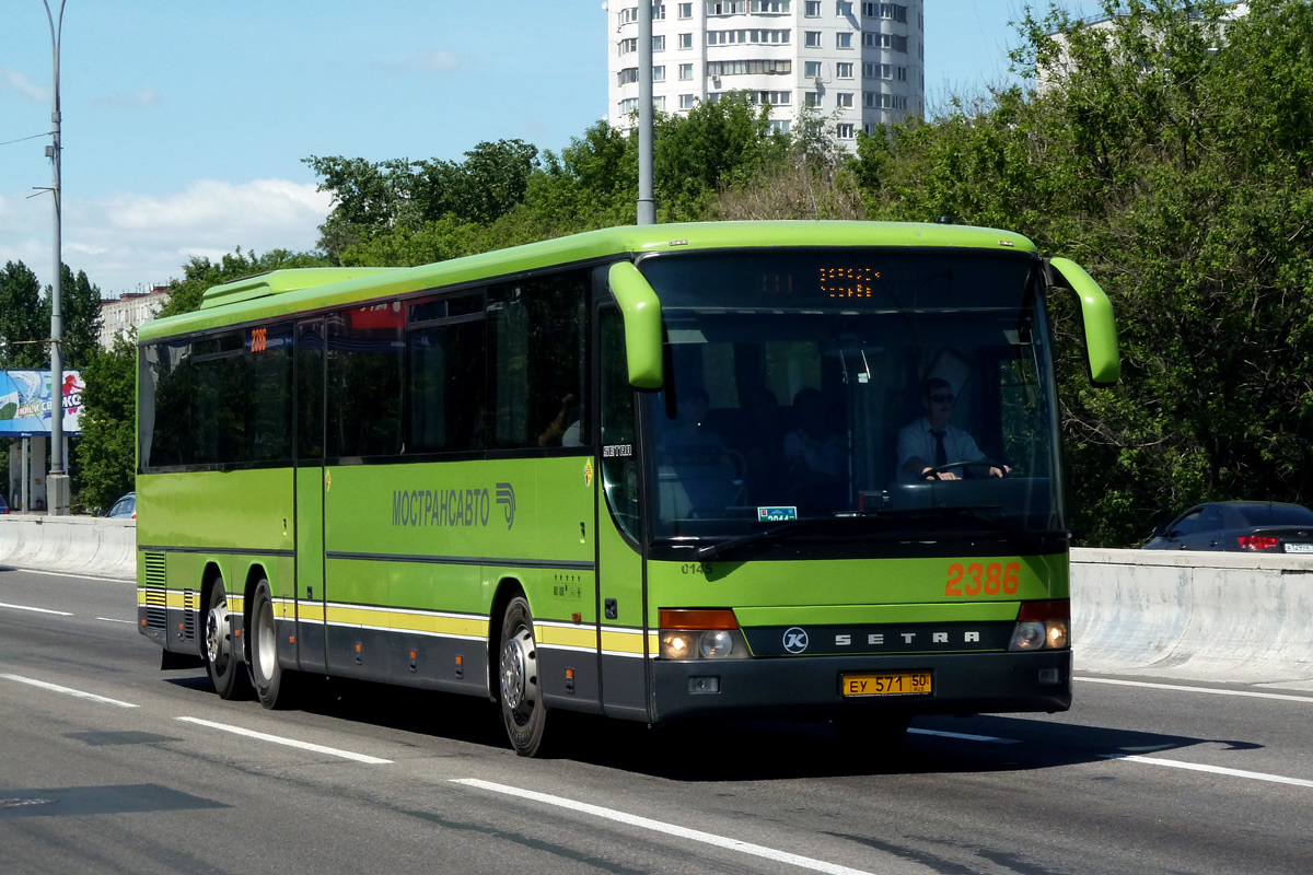 Московская область, Setra S319UL/11 № 2386