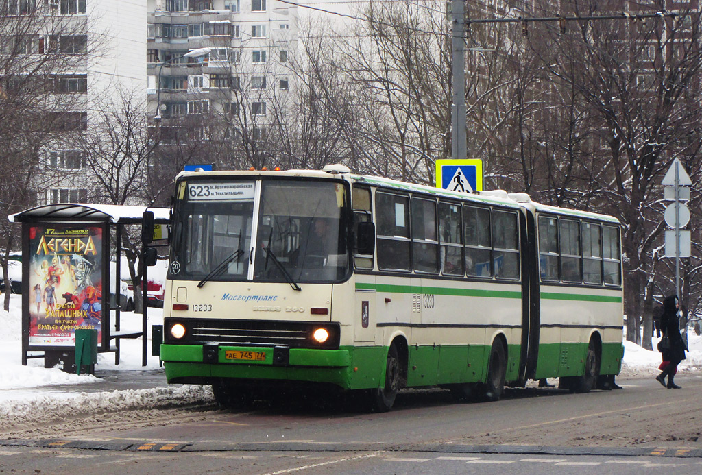 Москва, Ikarus 280.33M № 13233