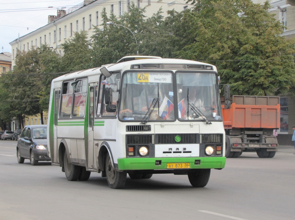 Расписание автобуса №26А Больница N8 — Роддом №4 в …