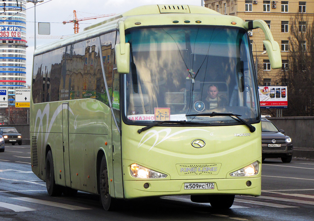 Москва, King Long XMQ6127C № К 509 РС 177