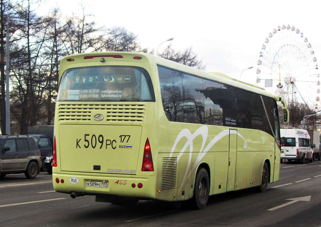 Москва, King Long XMQ6127C № К 509 РС 177