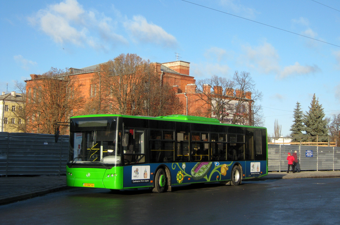 Харьковская область, ЛАЗ A183D1 № 698