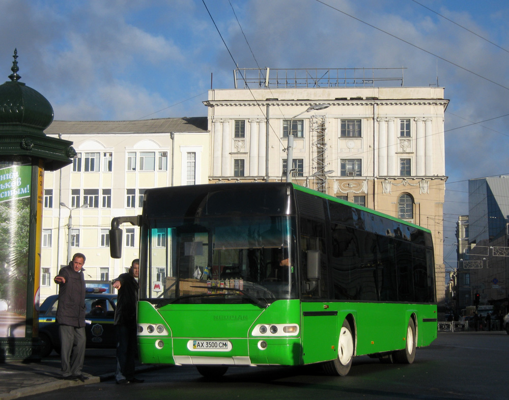 Харьковская область, Neoplan N4411 Centroliner № AX 3500 CM