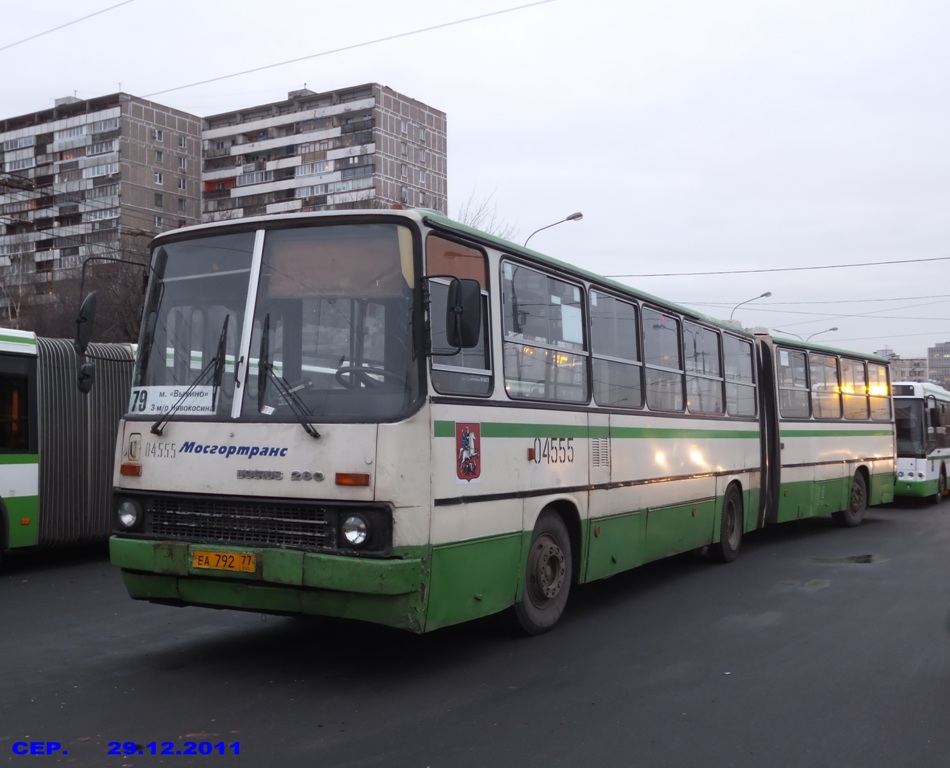 Москва, Ikarus 280.33M № 04555