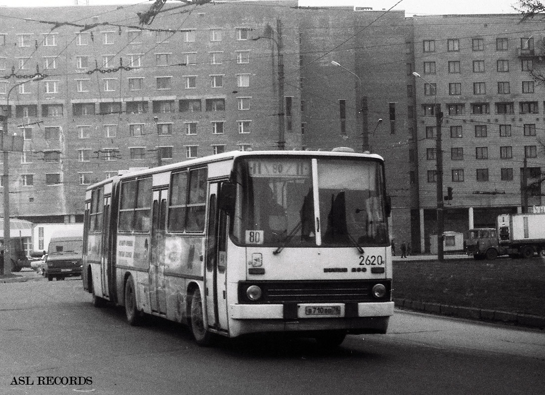 Санкт-Петербург, Ikarus 280.33O № 2620