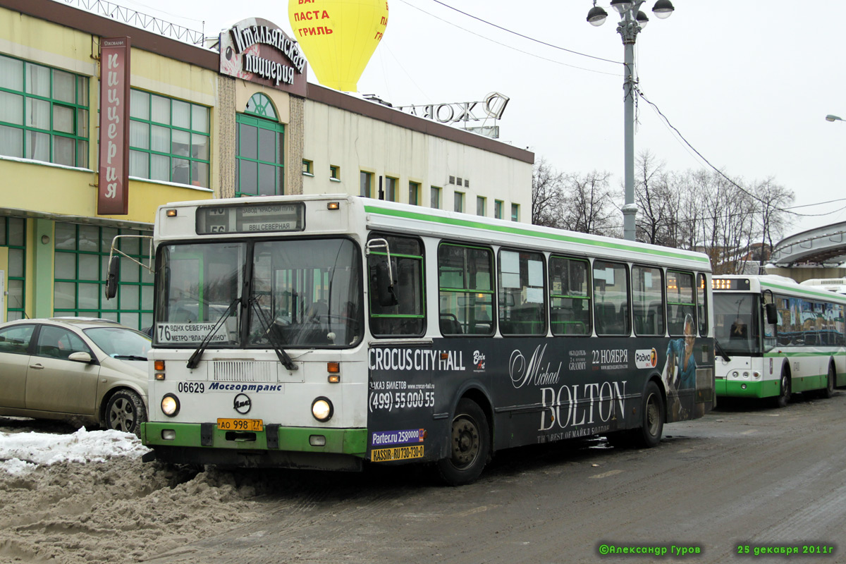 Μόσχα, LiAZ-5256.25 # 06629