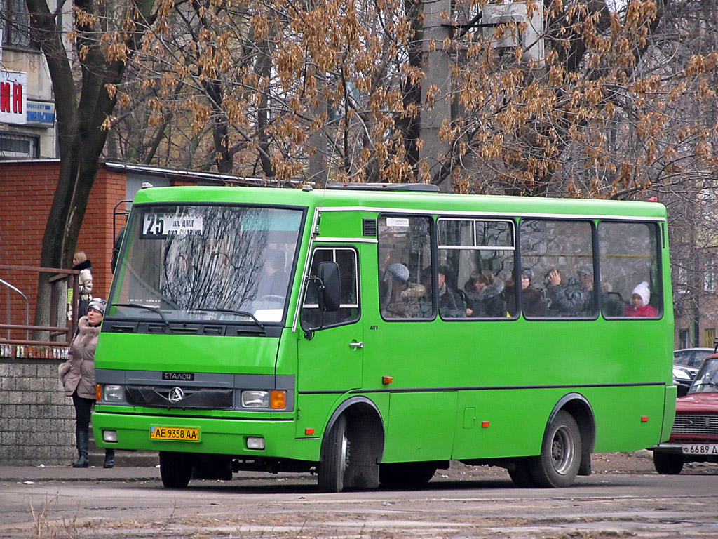 Днепропетровская область, БАЗ-А079.14 "Подснежник" № 13