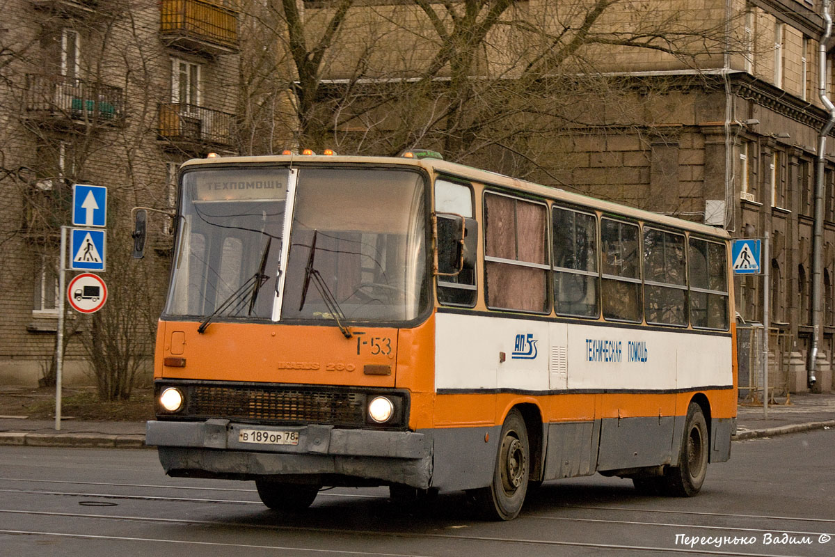 Санкт-Петербург, Ikarus 280.33O № 5053